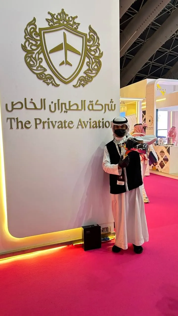 ضيافة مؤتمر وفعالية رسمية بالطائف
