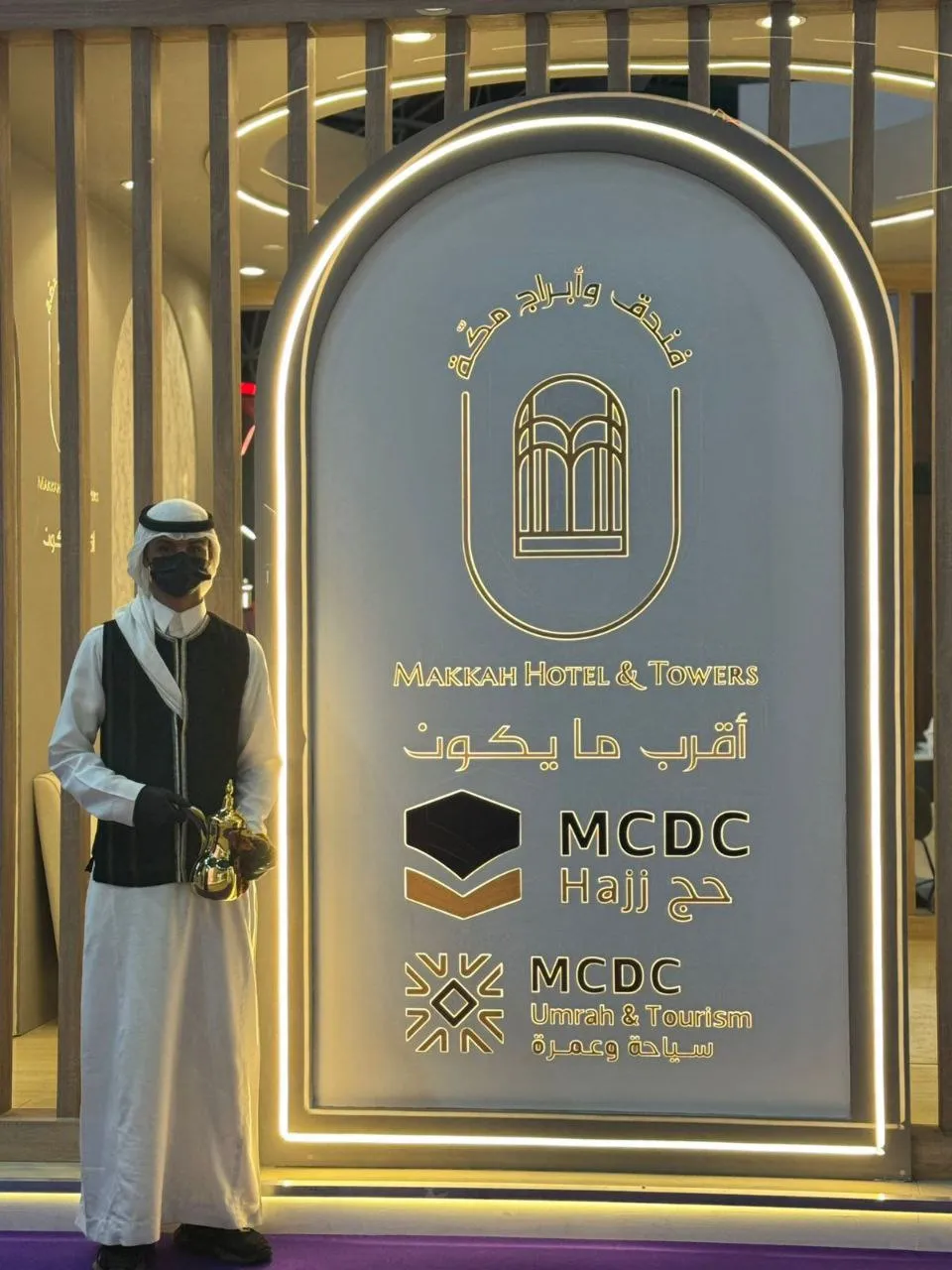 ضيافة مناسبات في الرياض — كيف الضيافة