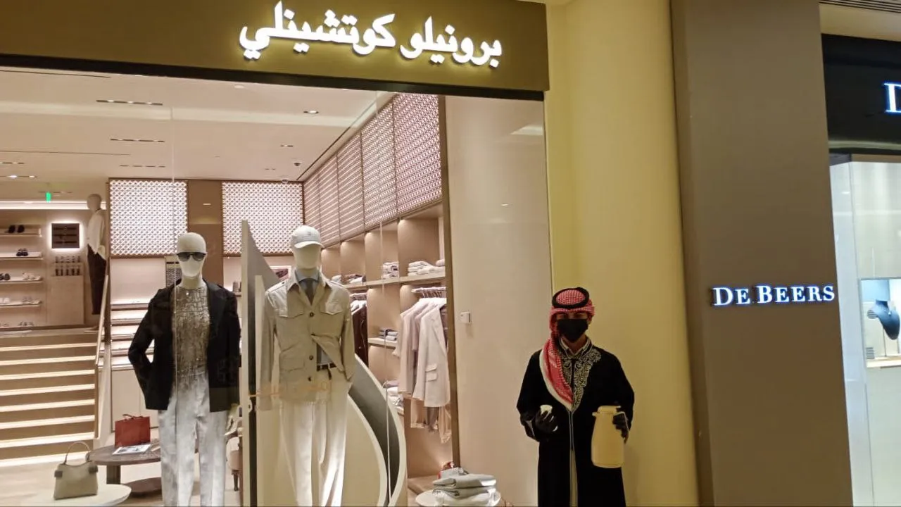 ضيافة مؤتمر وفعالية رسمية بالرياض