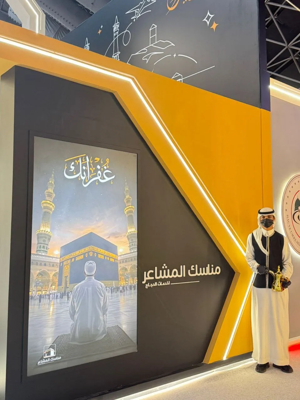 من أعمال ضيافة مناسبات في المدينة المنورة — كيف الضيافة (2)