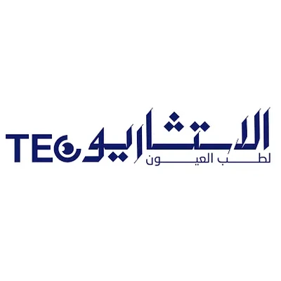 شعار الاستشاريون لطب العيون TEC — من شركاء نجاح كيف الضيافة