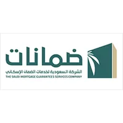 شعار ضمانات — الشركة السعودية لضمانات التمويل العقاري — من شركاء نجاح كيف الضيافة