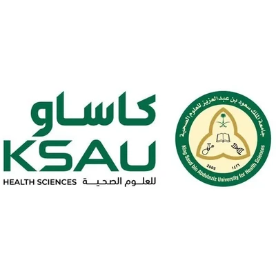شعار جامعة الملك سعود بن عبدالعزيز للعلوم الصحية — كاساو — من شركاء نجاح كيف الضيافة
