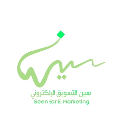 شعار سين للتسويق الإلكتروني — من شركاء نجاح كيف الضيافة
