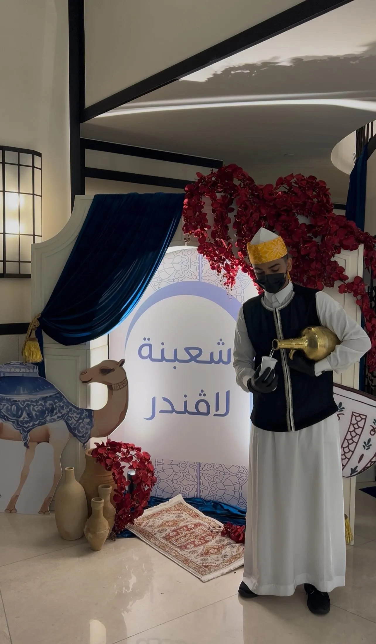 من أعمال ضيافة مناسبات في ينبع — كيف الضيافة (2)
